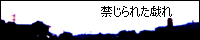 �e�e�V�̃Z�t�B�U�b�N���T�C�g�ł��B�����Ȋ֌W�̎O�l���y���߂܂��B